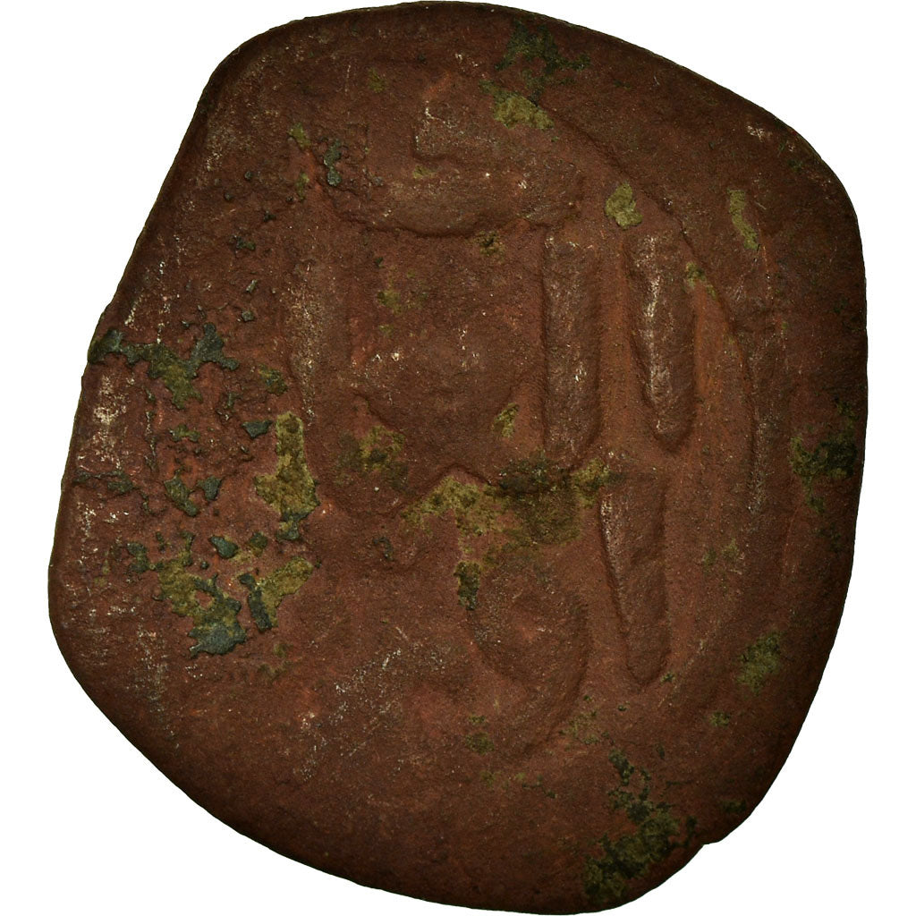 Coin, Golden Horde, Muhammad Uzbek, Pul, VF(30-35), Copper