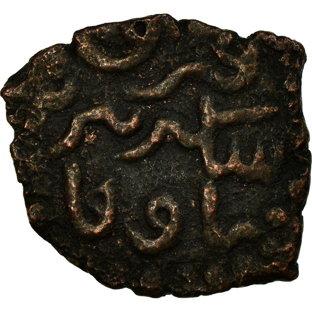 Coin, Golden Horde, Mangu Timur, Pul, Qrim, VF(30-35), Copper