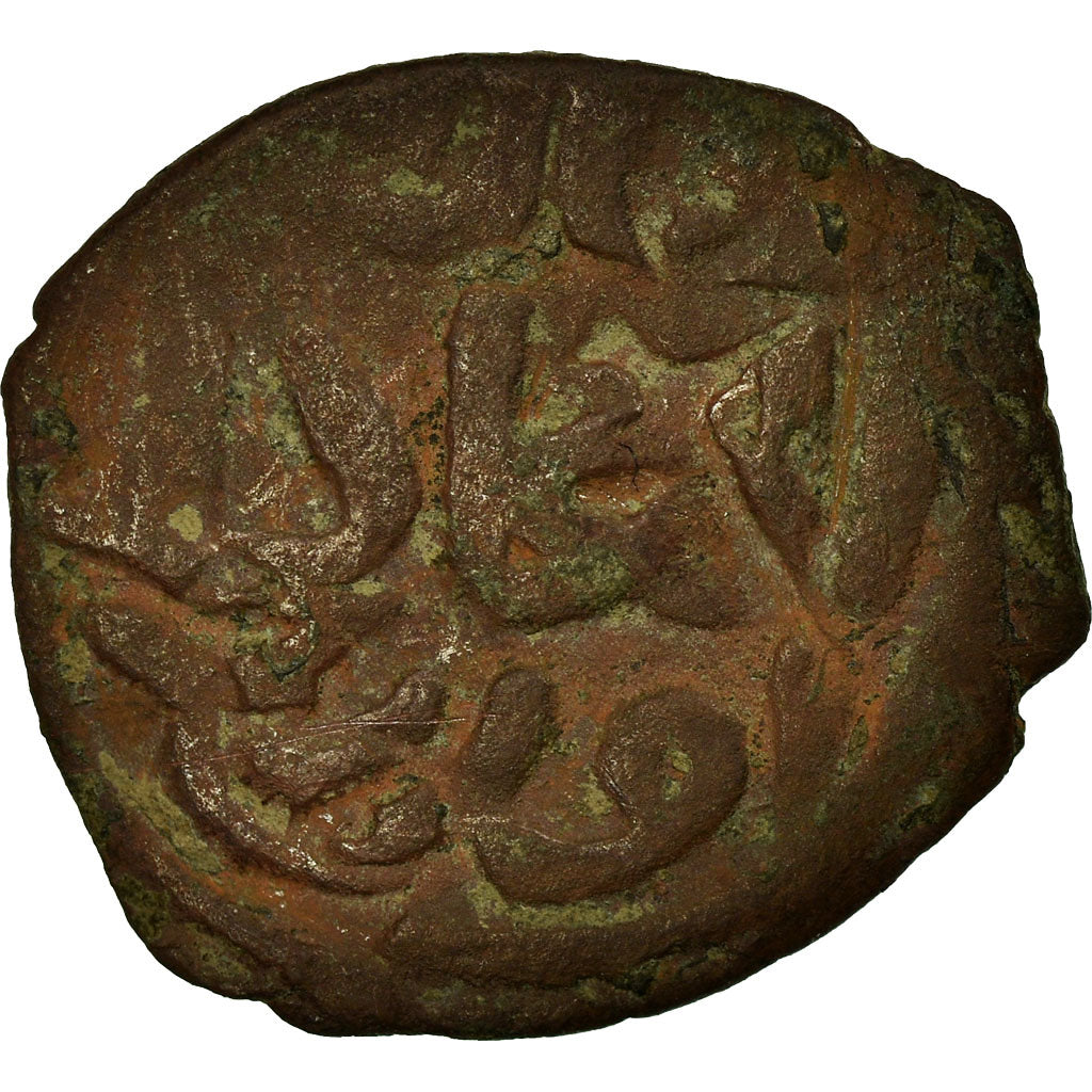 Moneda, Golden Horde, Anonymous, Pul, XIVth Century, BC+, Cobre