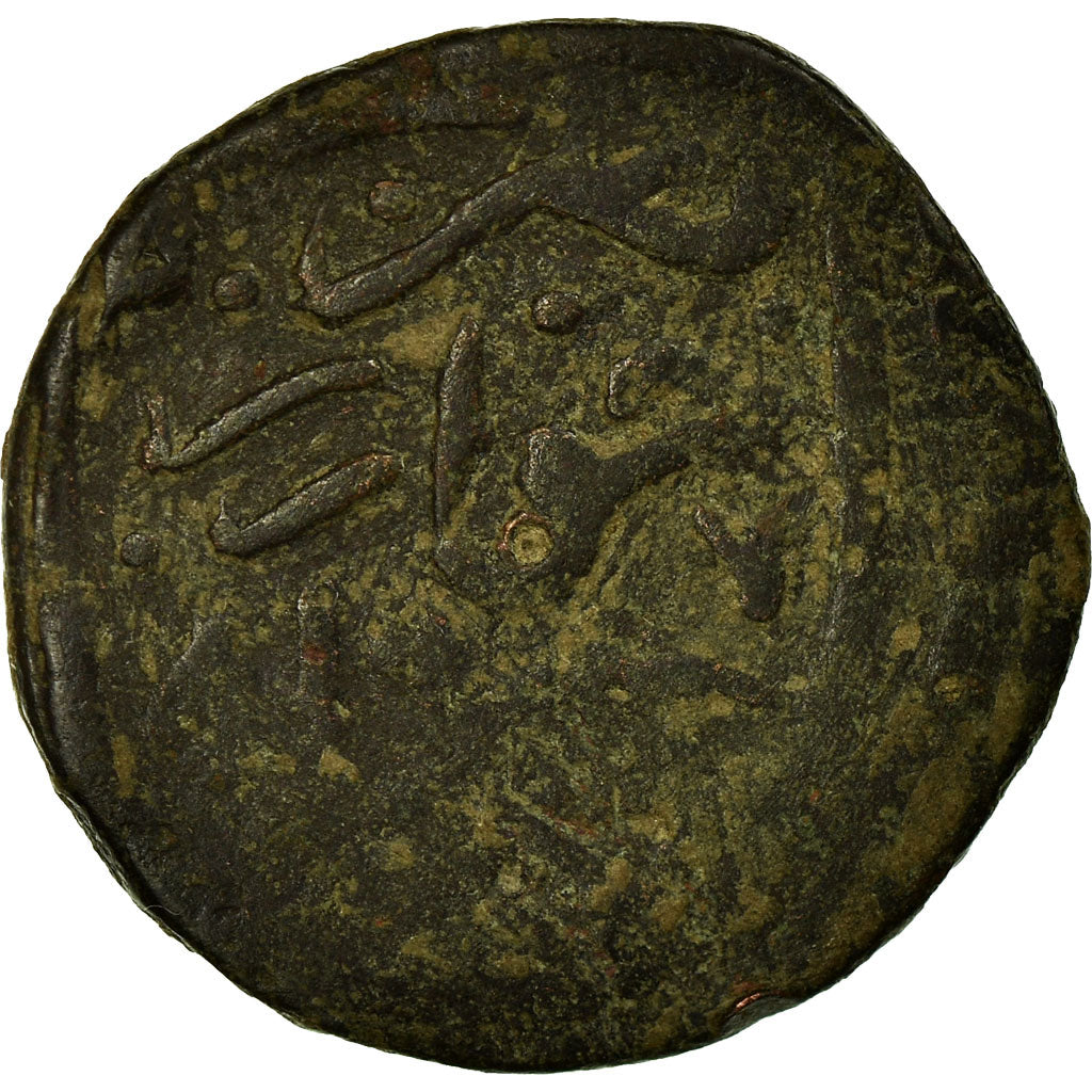 Coin, Golden Horde, Anonymous, Pul, XIVth Century, VF(20-25), Copper