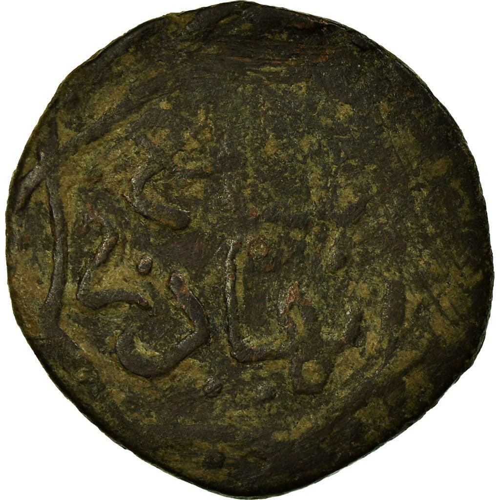 Coin, Golden Horde, Anonymous, Pul, XIVth Century, VF(20-25), Copper