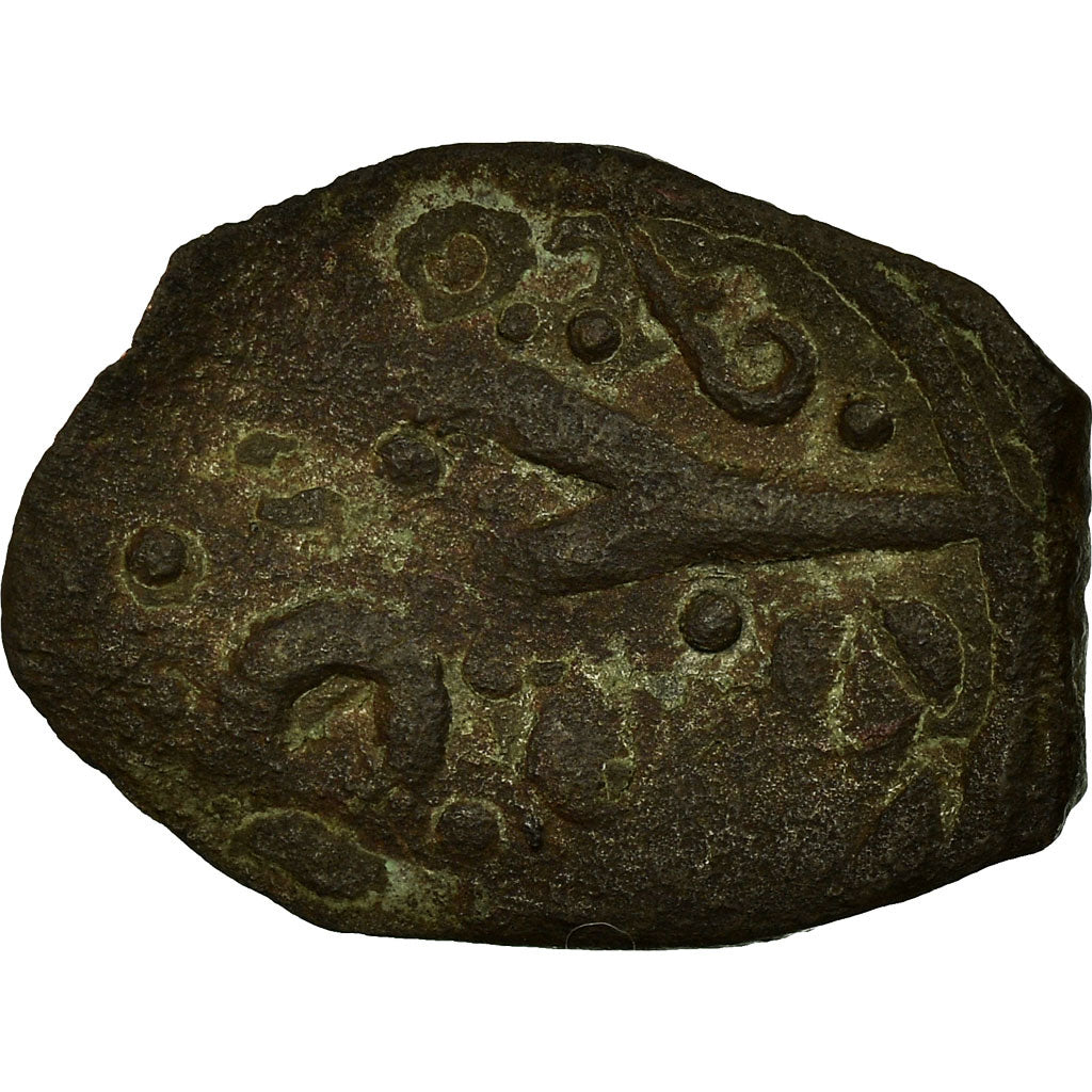 Münze, Golden Horde, Anonymous, Pul, XIVth Century, S, Kupfer