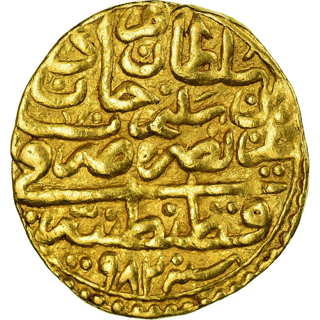 Münze, Ottoman Empire, Murad III, Sultani, AH 982 (1574/75), Qustantiniya, SS