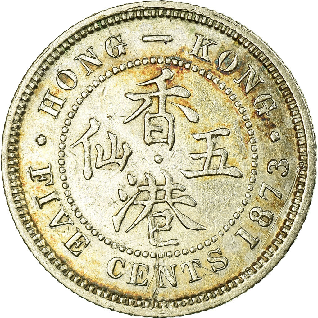 Moneda, Hong Kong, Victoria, 5 Cents, 1873, MBC, Plata, KM:5