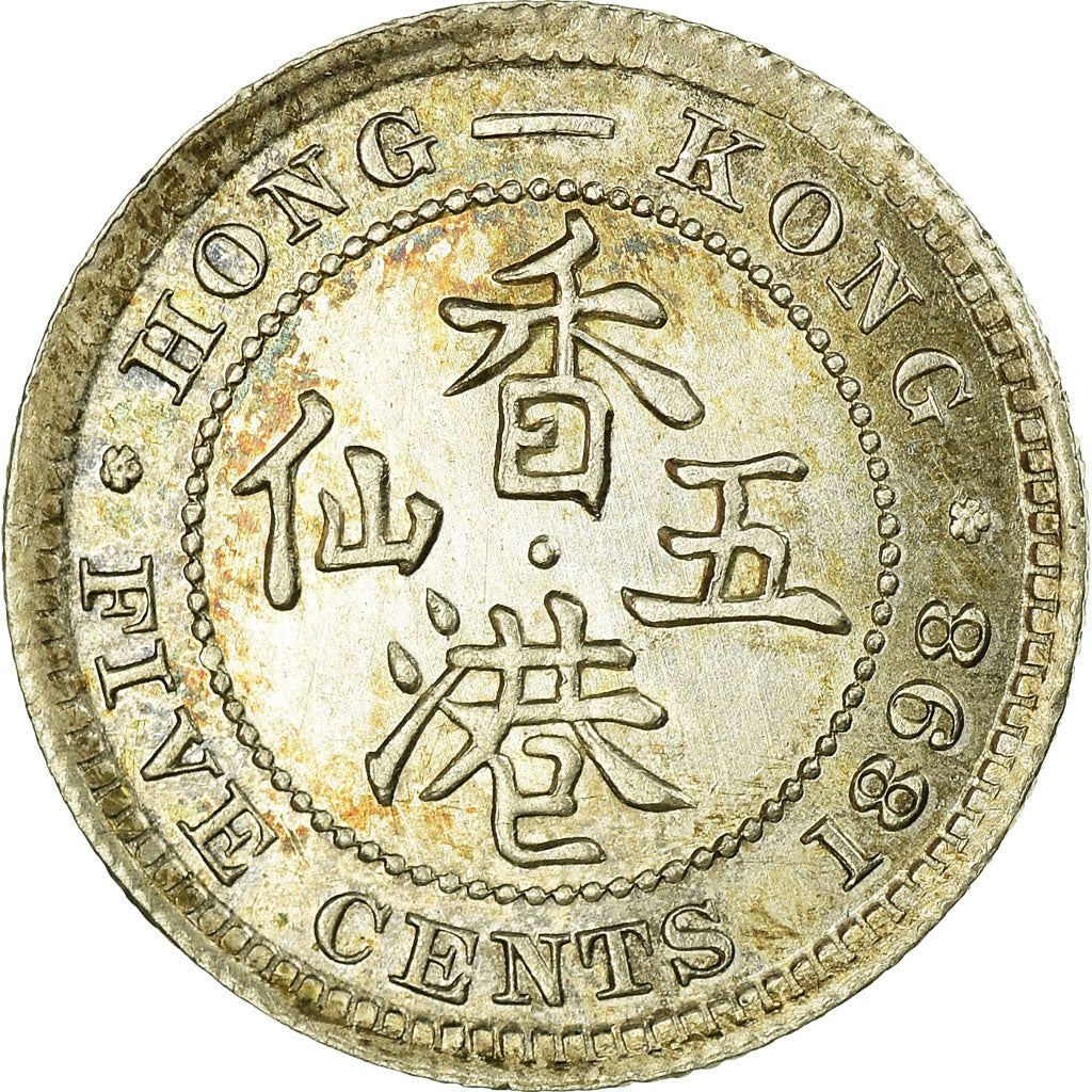 Coin, Hong Kong, Victoria, 5 Cents, 1898, AU(55-58), Silver, KM:5