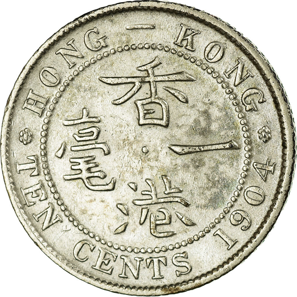 Monnaie, Hong Kong, Edward VII, 10 Cents, 1904, TTB, Argent, KM:13