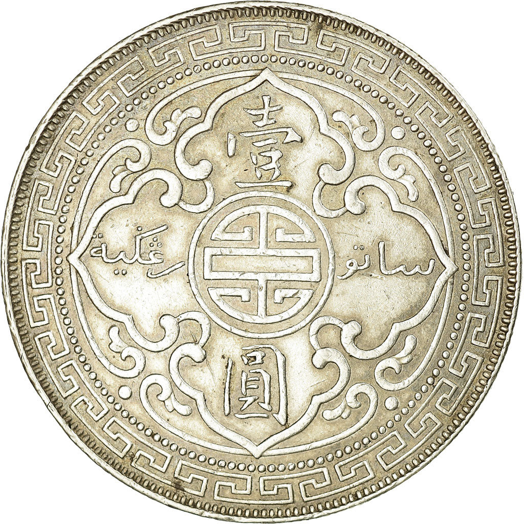 Coin, Great Britain, Trade Dollar, 1897, Bombay, EF(40-45), Silver