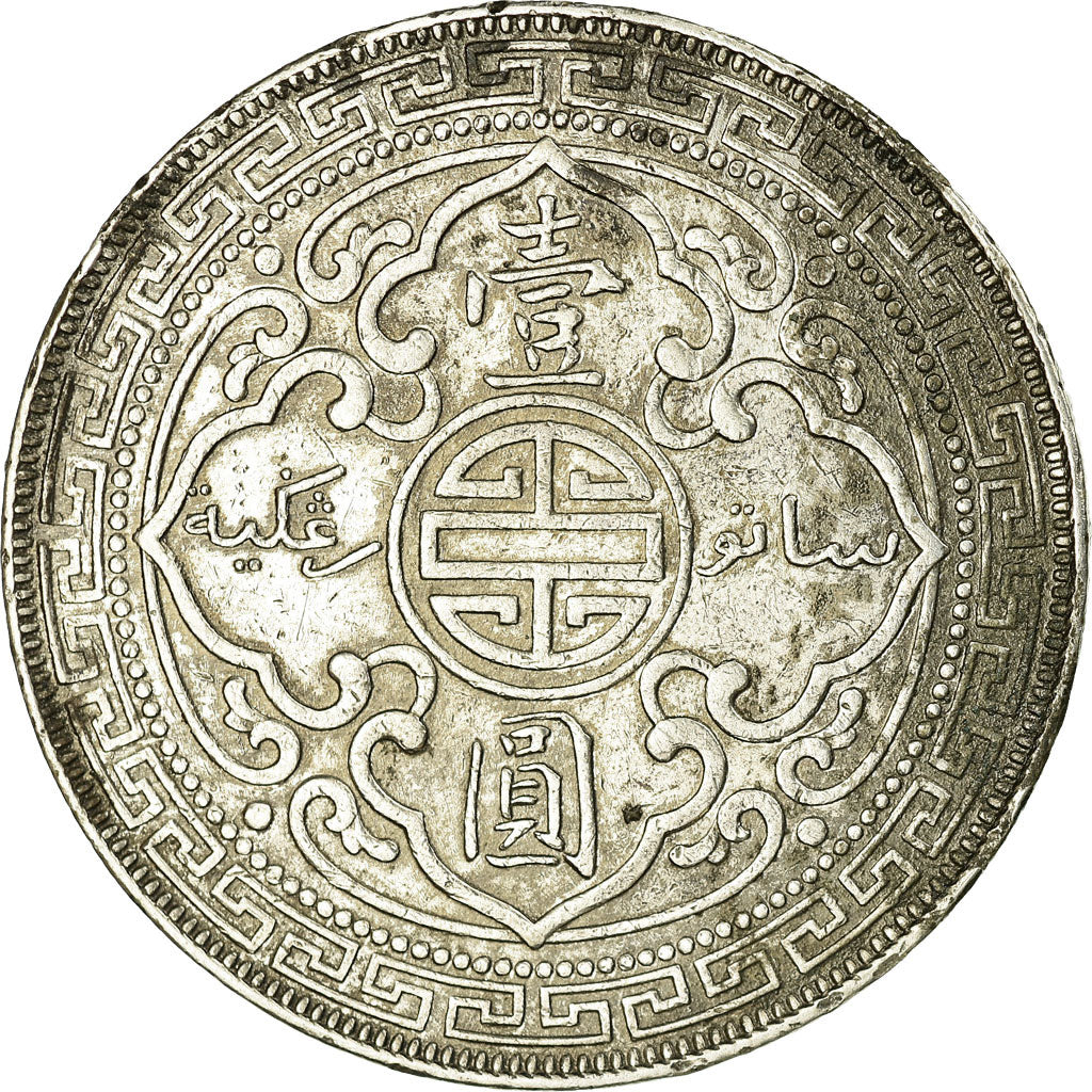 Coin, Great Britain, Trade Dollar, 1899, Bombay, EF(40-45), Silver