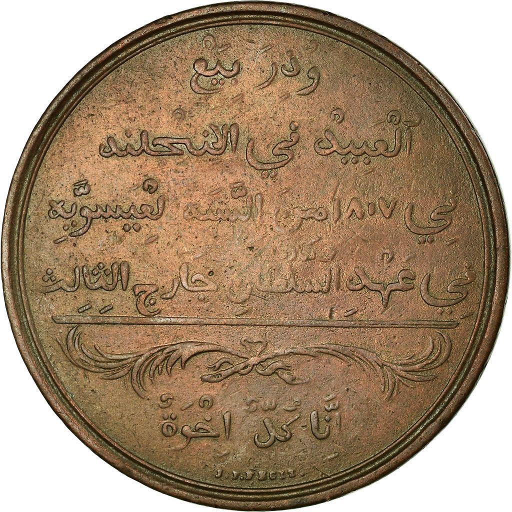 Sierra Leone, Penny, Abolition of the Slave Trade, 1807, VF(30-35), Copper