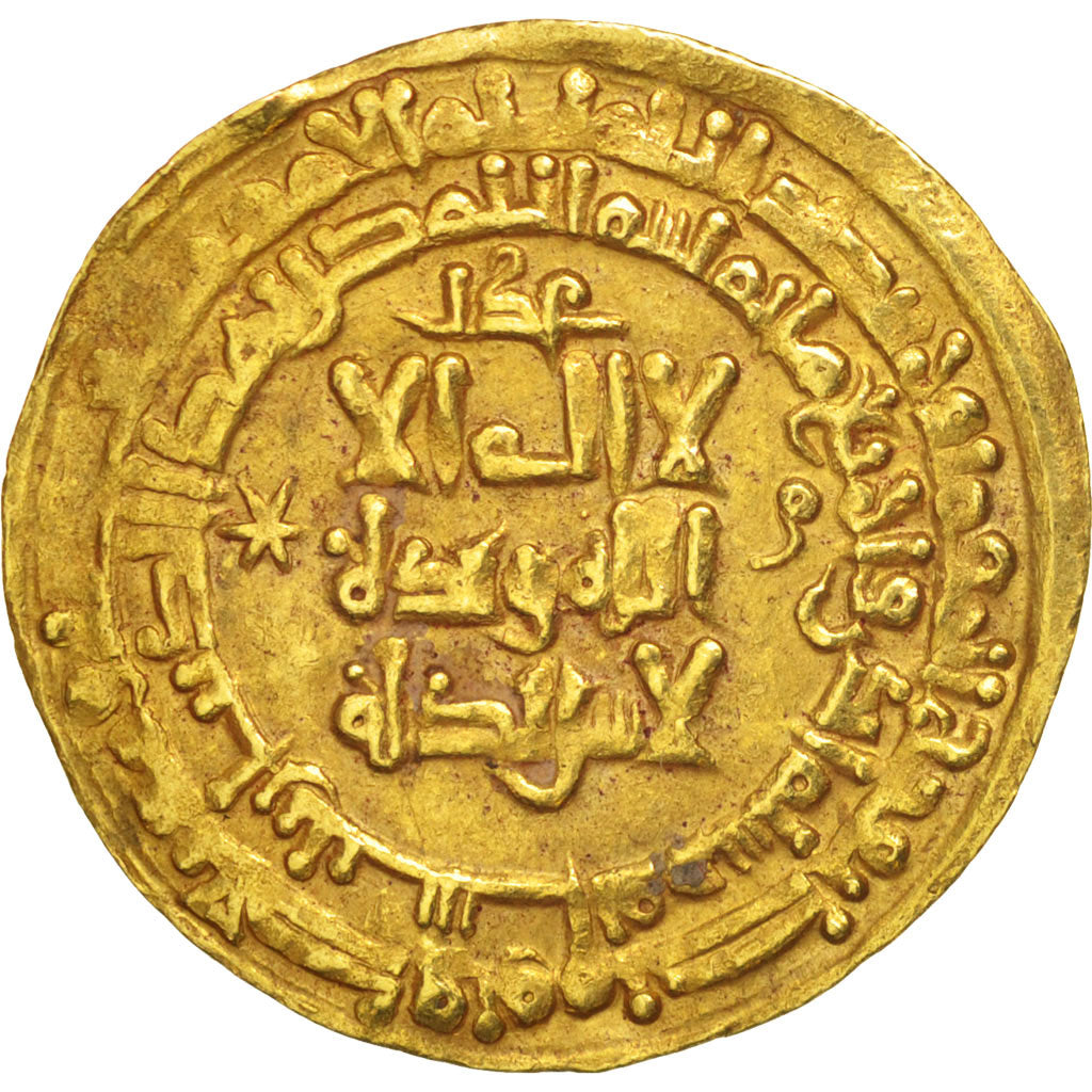 Ghaznavids, Mahmud of Ghazni, 1 Dinar, 971-1030 AD, Gold