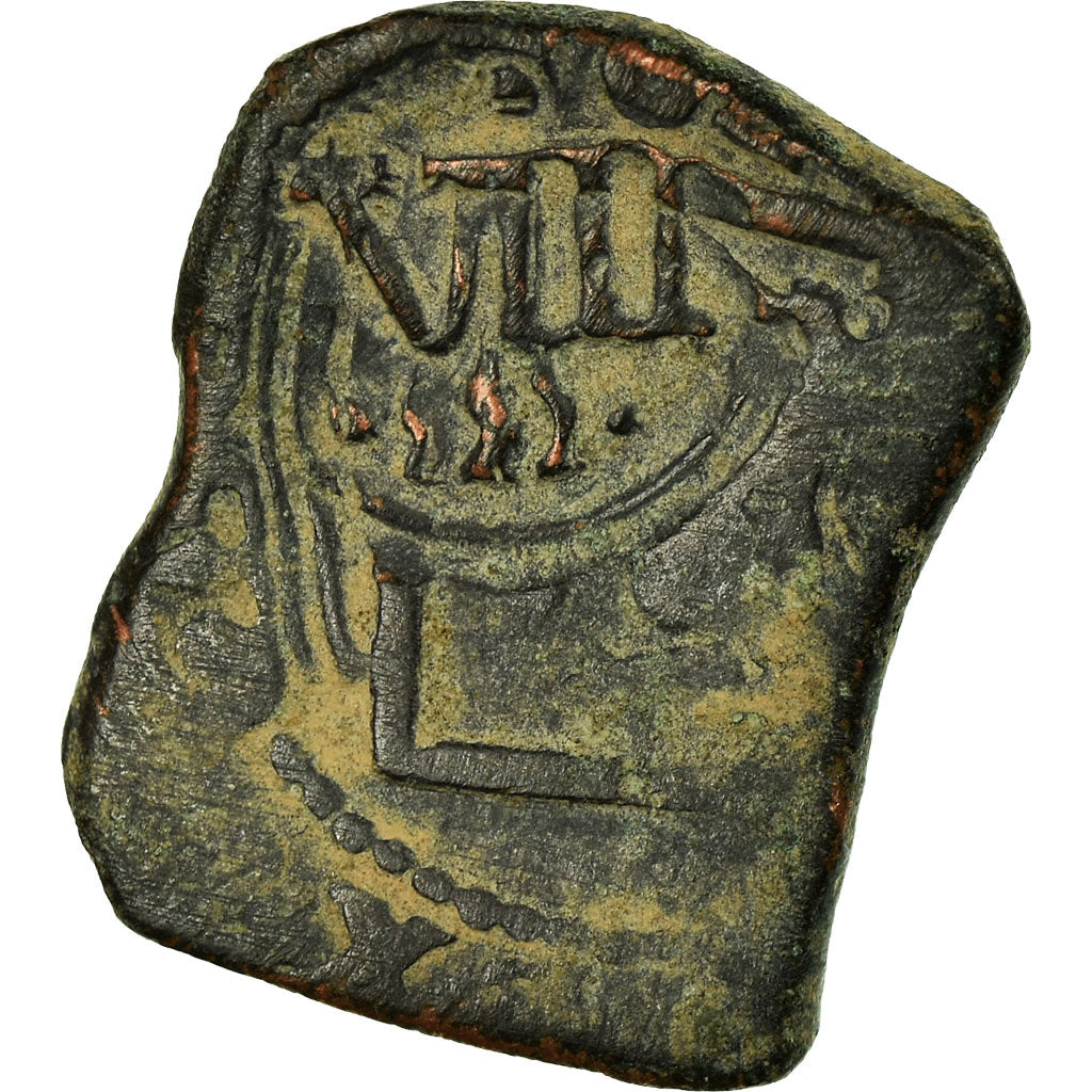 Coin, Spain, Philip IV, 8 Maravedis, 1641, VF(20-25), Copper