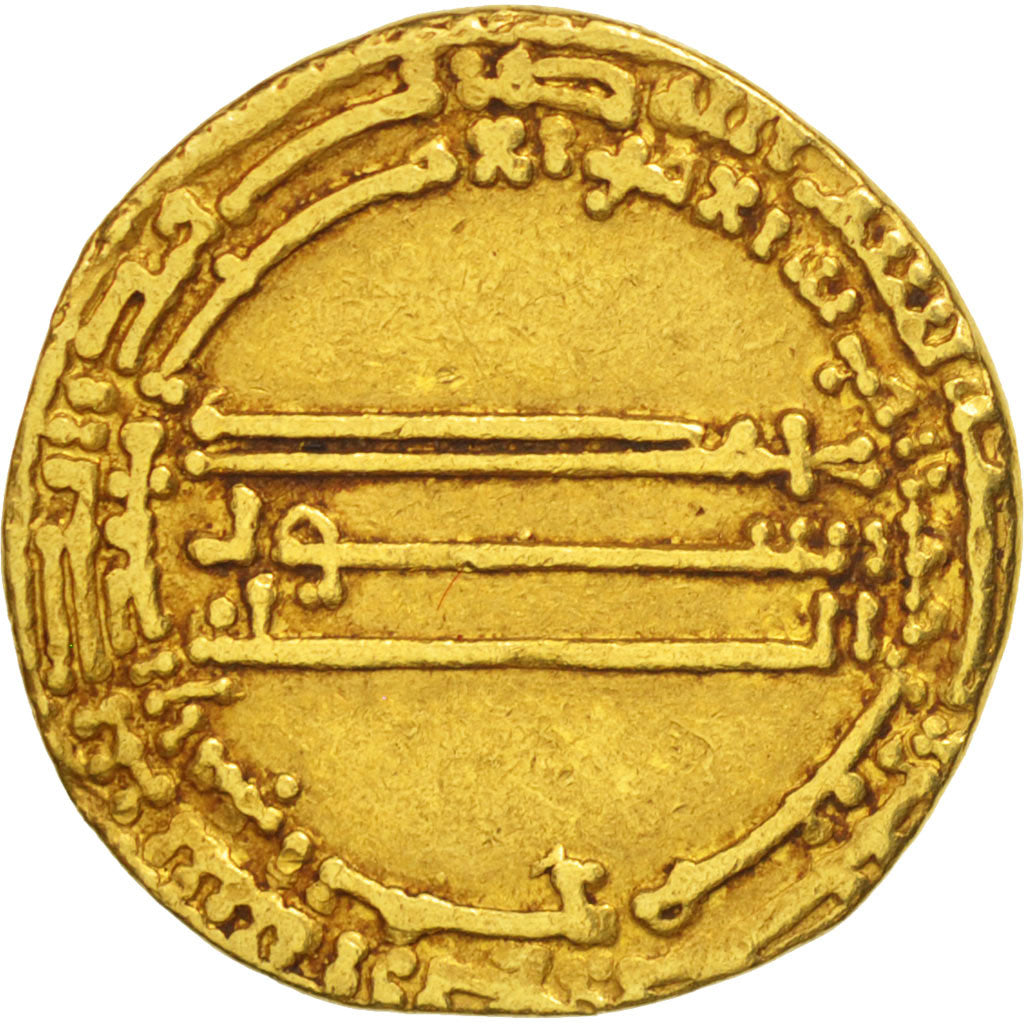 Abbasid, Harun al-Rashid, 1 Dinar, 786-809 AD, Baghdad, Gold
