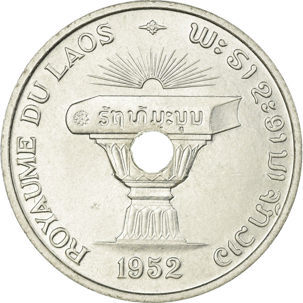 Coin, Lao, Sisavang Vong, 50 Cents, 1952, Paris, ESSAI, MS(63), Aluminium
