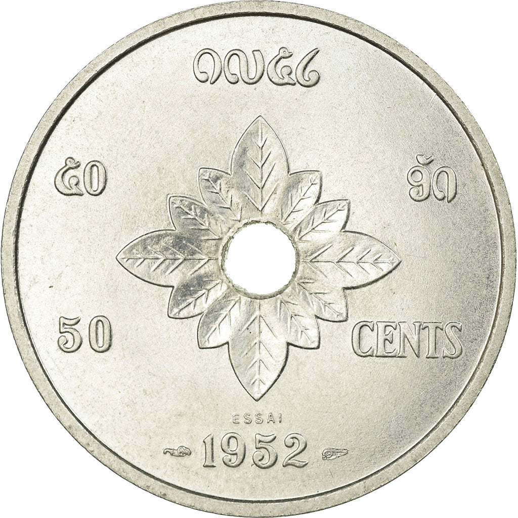Coin, Lao, Sisavang Vong, 50 Cents, 1952, Paris, ESSAI, MS(63), Aluminium