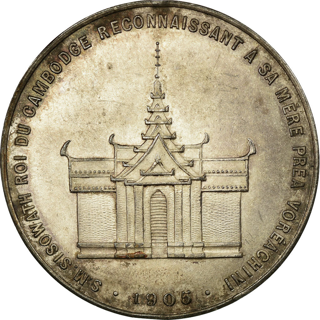Cambodia, Medal, Sisowath Ier, Reconnaissance à sa mère, 1905, AU(55-58)