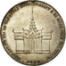 Cambodia, Medal, Sisowath Ier, Reconnaissance à sa mère, 1905, AU(55-58)