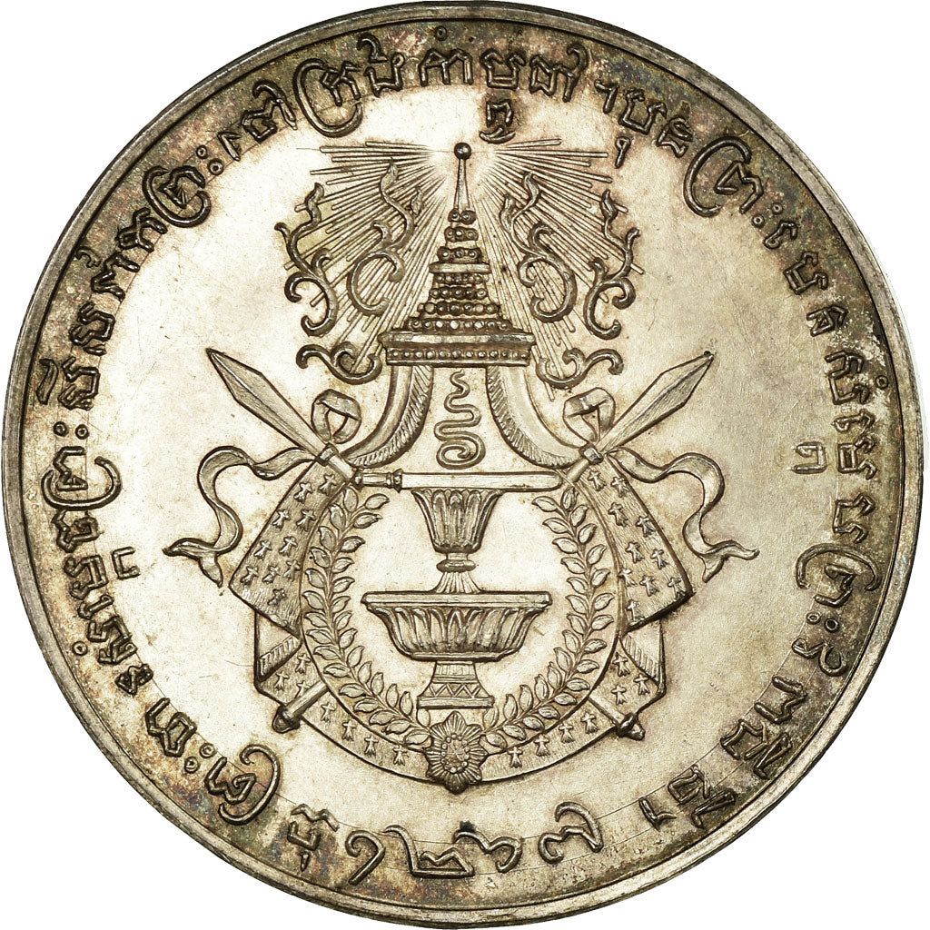 Cambodia, Medal, Sisowath Ier, Reconnaissance à sa mère, 1905, AU(55-58)