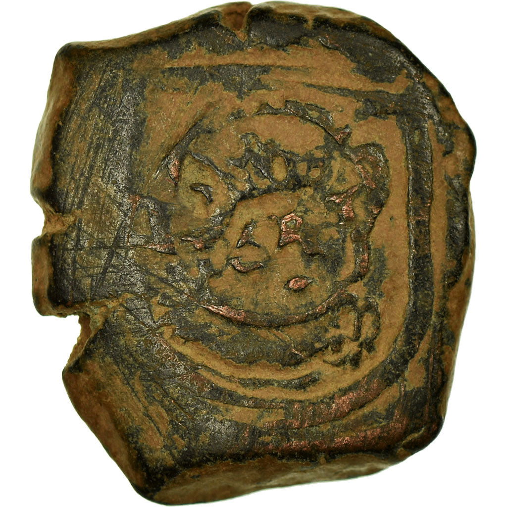 Coin, Spain, Philip IV, 8 Maravedis, 1659, VF(20-25), Copper