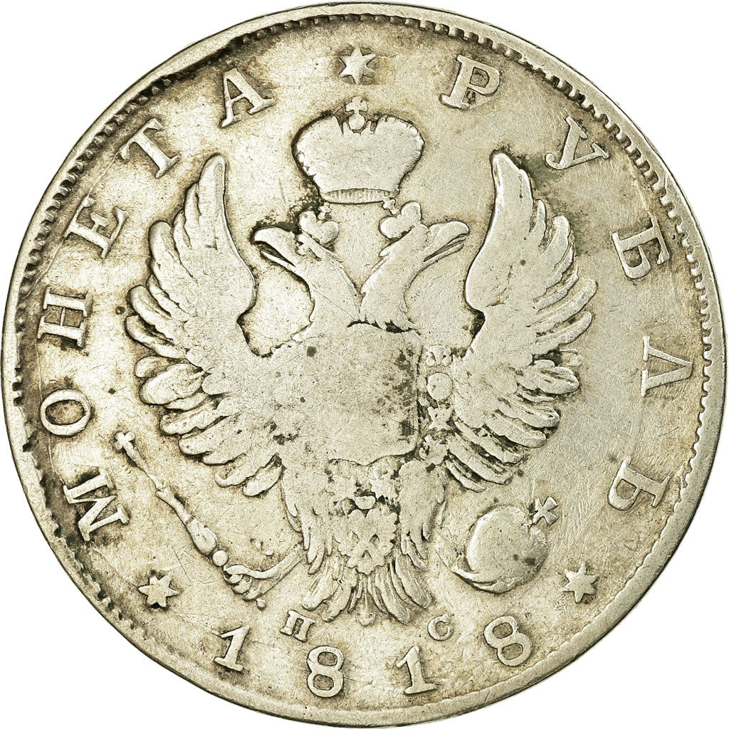 Coin, Russia, Alexander I, Rouble, 1818, St. Petersburg, VF(20-25), Silver
