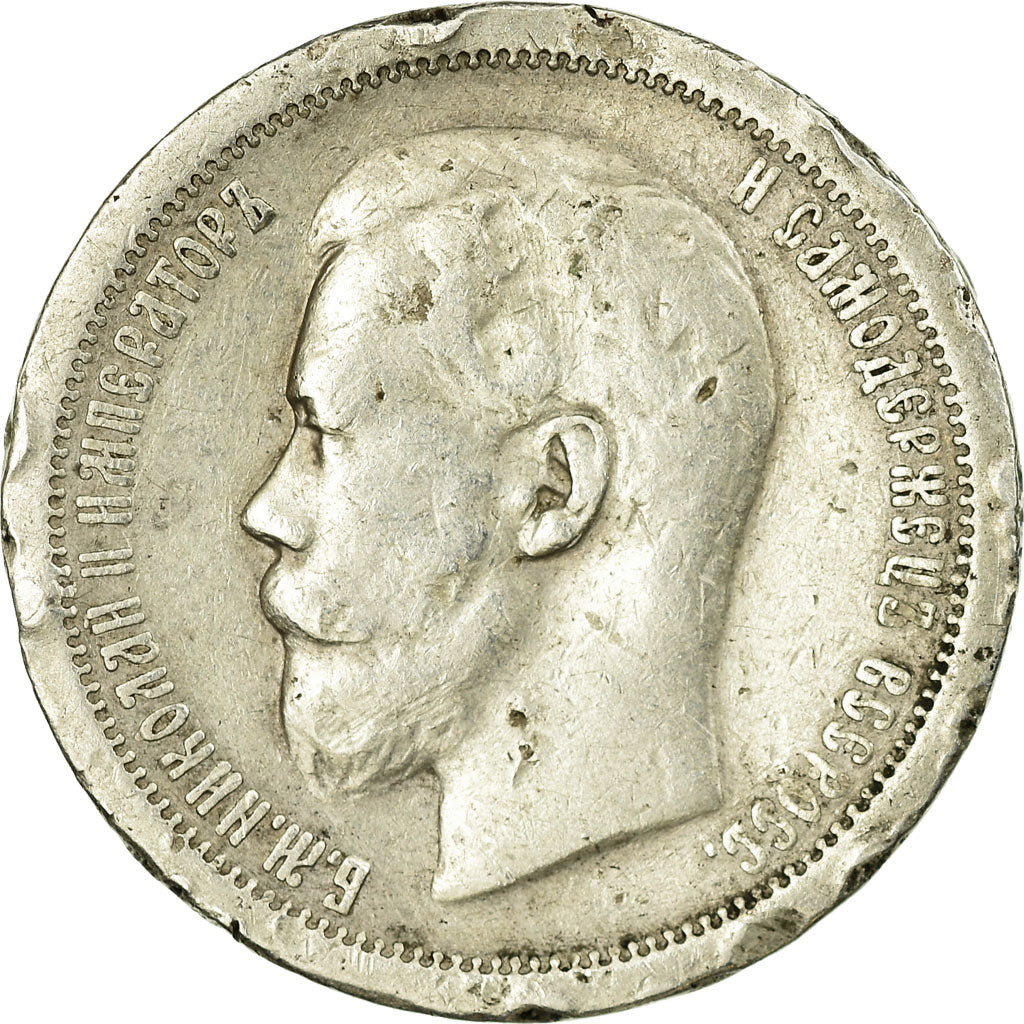 Coin, Russia, Nicholas II, 50 Kopeks, 1897, Paris, VF(20-25), Silver, KM:58.1