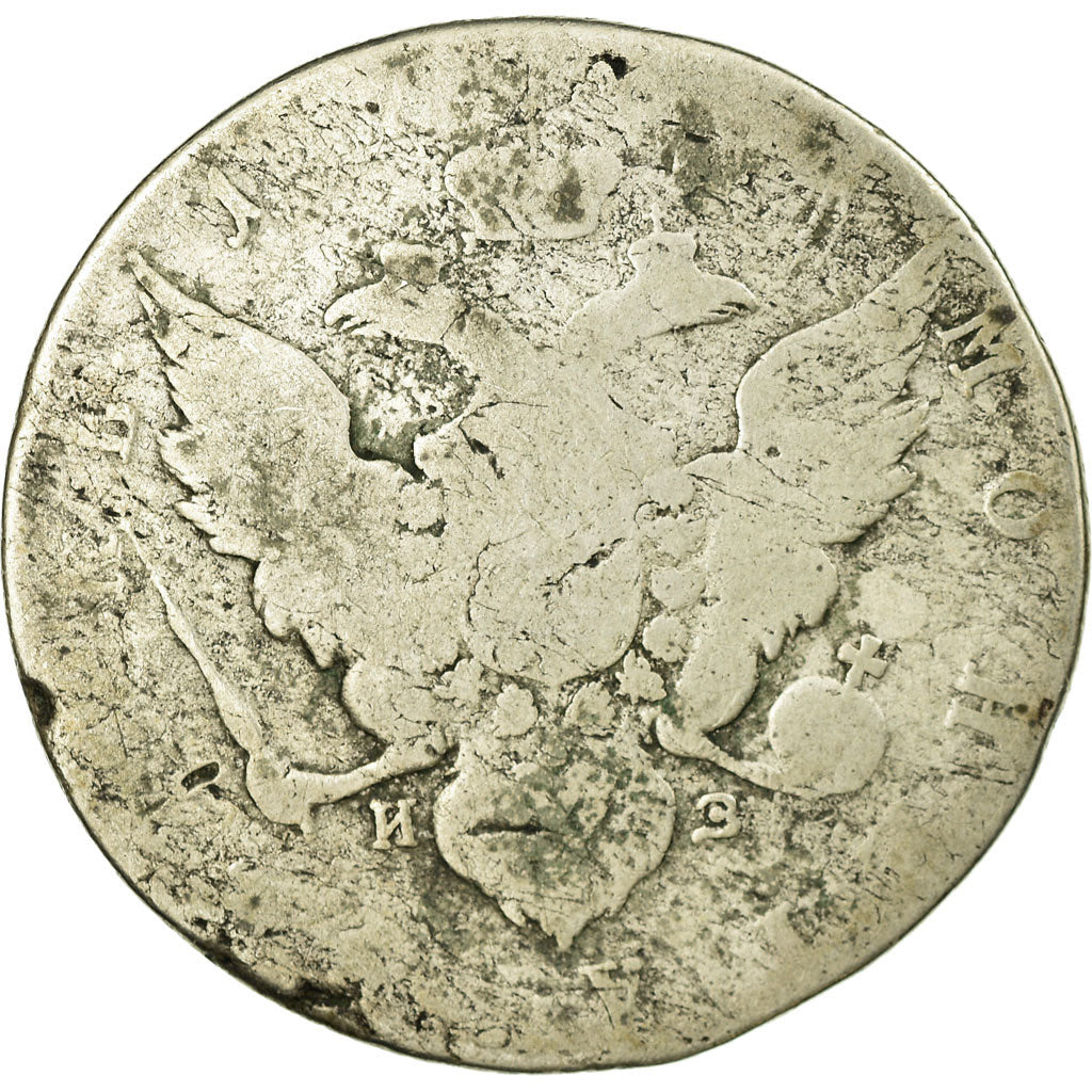Coin, Russia, Catherine II, Rouble, 1781, St. Petersburg, VG(8-10), Silver