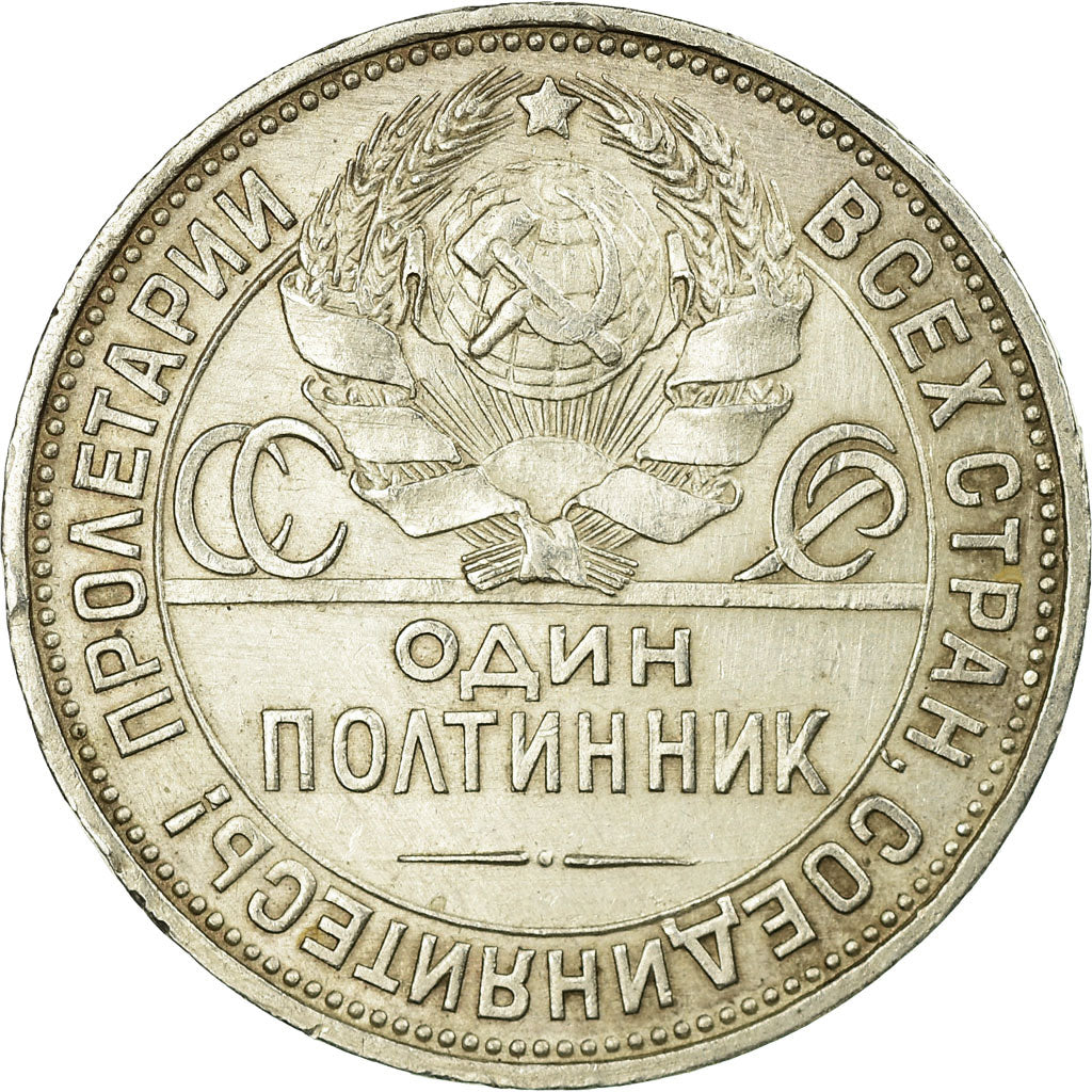 Coin, Russia, URSS, 50 Kopeks, 1925, Leningrad, AU(50-53), Silver, KM:89.2