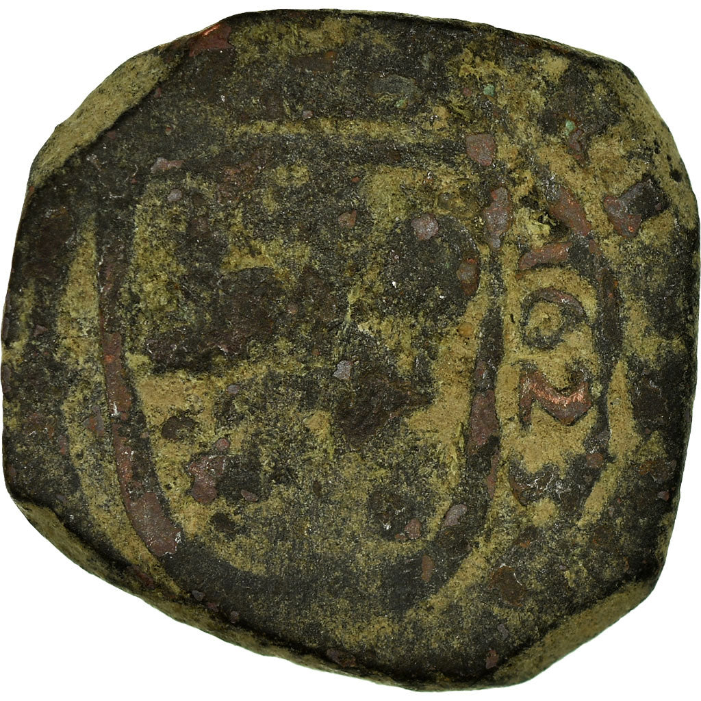 Moneta, Hiszpania, Philip IV, 8 Maravedis, 1623, Segovia, F(12-15), Bronze