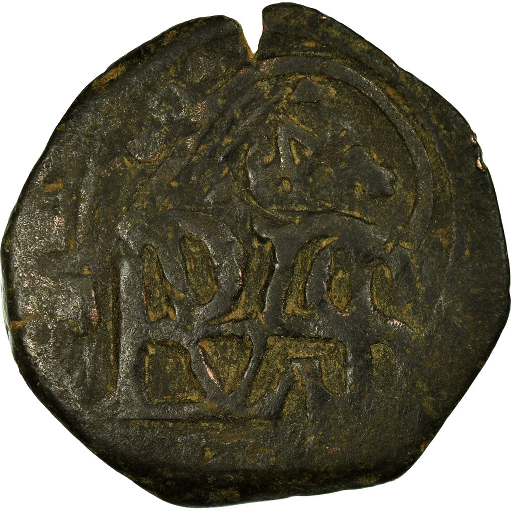 Coin, Spain, Philip IV, 8 Maravedis, 1659, Granada, VF(30-35), Copper