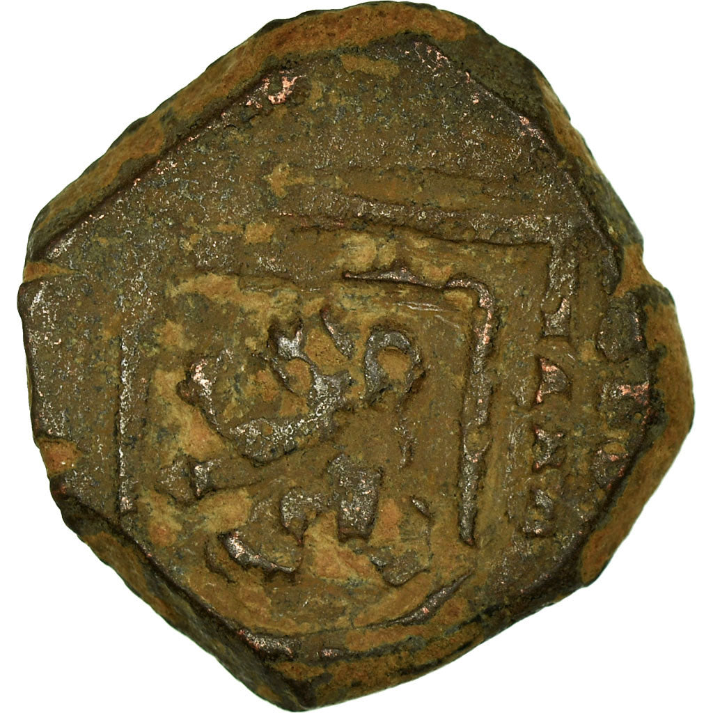 Coin, Spain, Philip III, 8 Maravedis, Madrid, VF(20-25), Copper