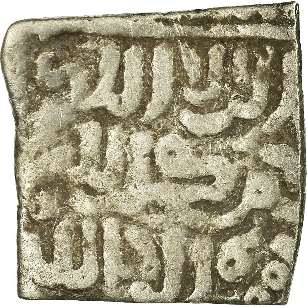 Coin, Almohad Caliphate, Dirham, 1147-1269, al-Andalus, VF(30-35), Silver