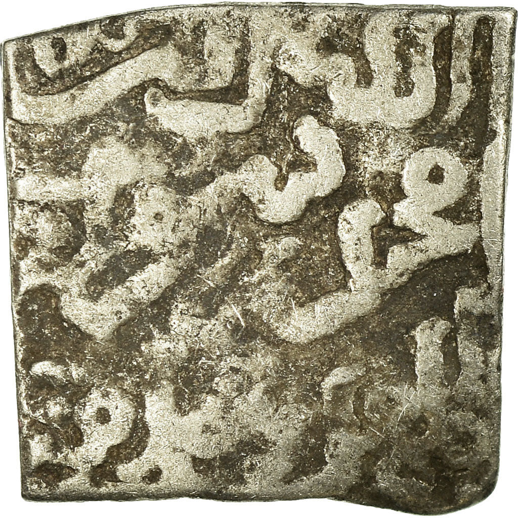 Coin, Almohad Caliphate, Dirham, 1147-1269, al-Andalus, VF(30-35), Silver