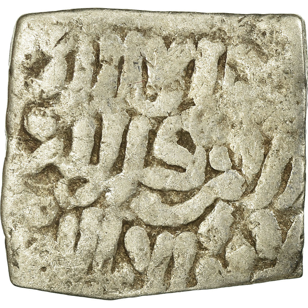 Coin, Almohad Caliphate, Dirham, 1147-1269, al-Andalus, VF(30-35), Silver