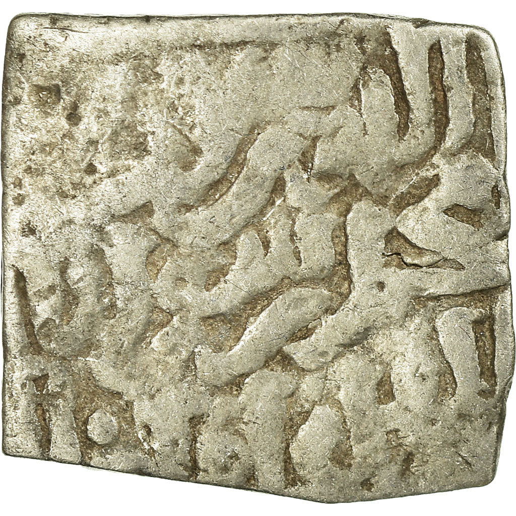 Coin, Almohad Caliphate, Dirham, 1147-1269, al-Andalus, VF(30-35), Silver