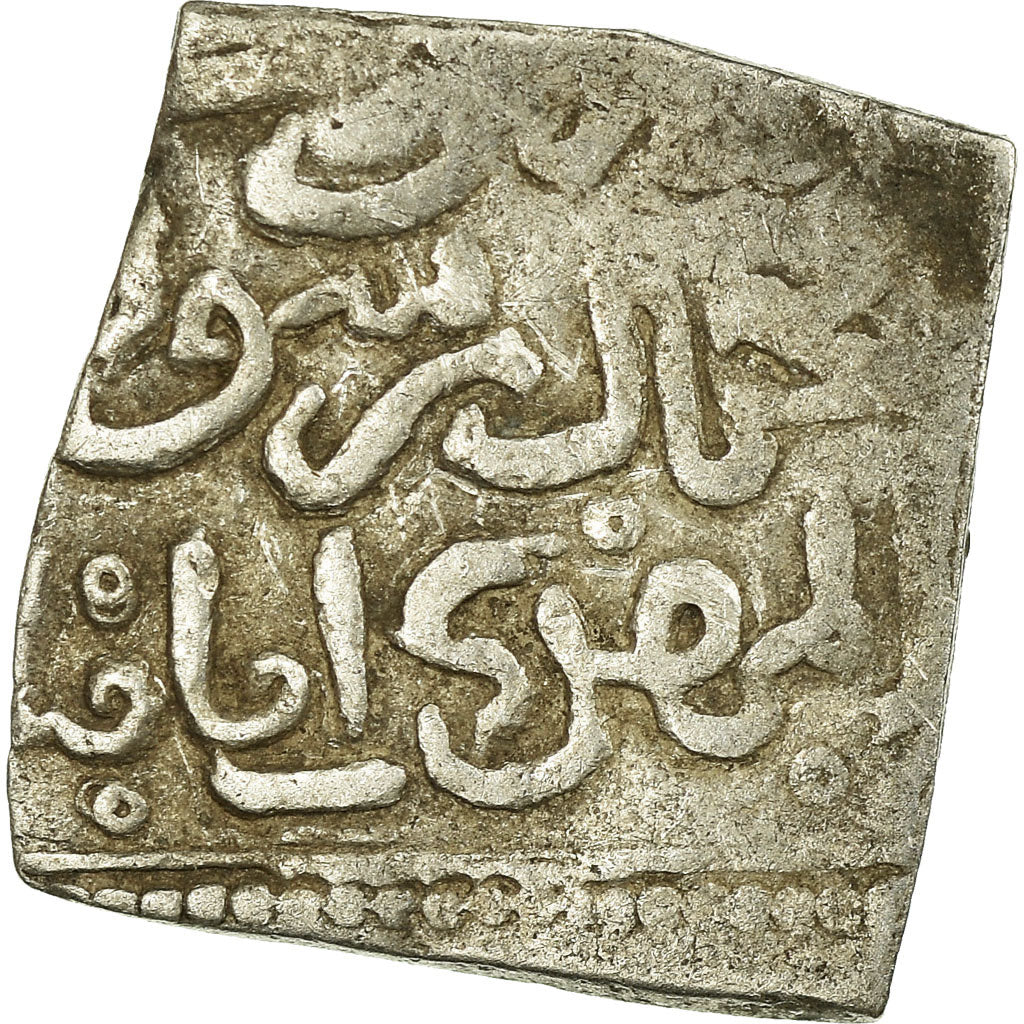 Coin, Almohad Caliphate, Dirham, 1147-1269, al-Andalus, VF(30-35), Silver