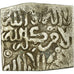 Coin, Almohad Caliphate, Dirham, 1147-1269, al-Andalus, VF(30-35), Silver