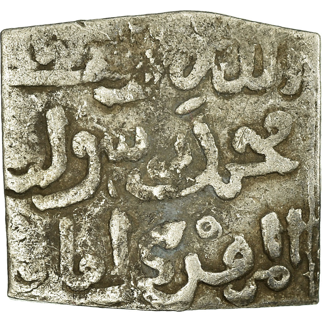 Coin, Almohad Caliphate, Dirham, 1147-1269, al-Andalus, VF(30-35), Silver