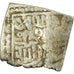 Moneta, Nasrids of Granada, Anonymous, 1/4 Dirham, Gharnata, MB, Argento