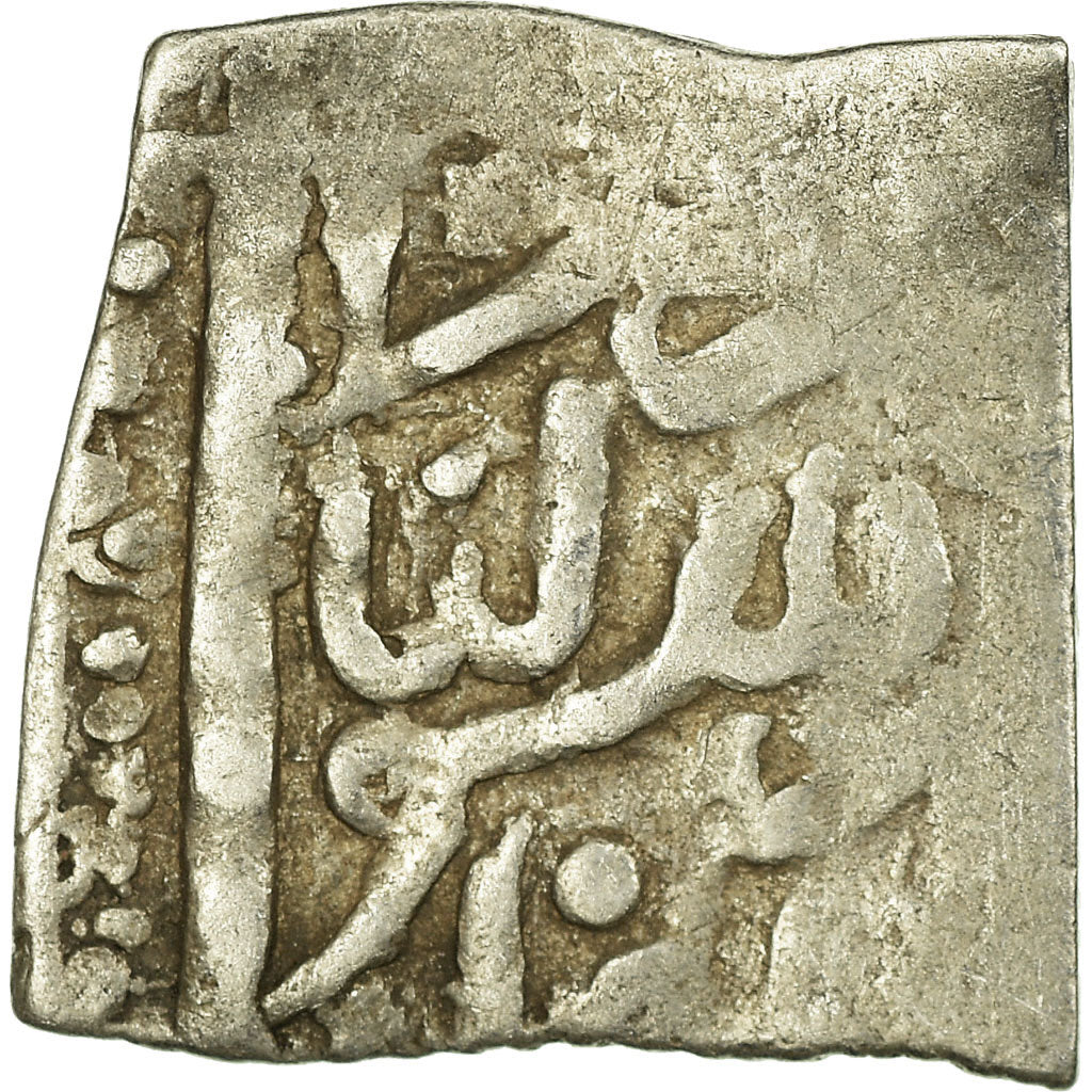 Coin, Almohad Caliphate, Dirham, 1147-1269, al-Andalus, VF(20-25), Silver