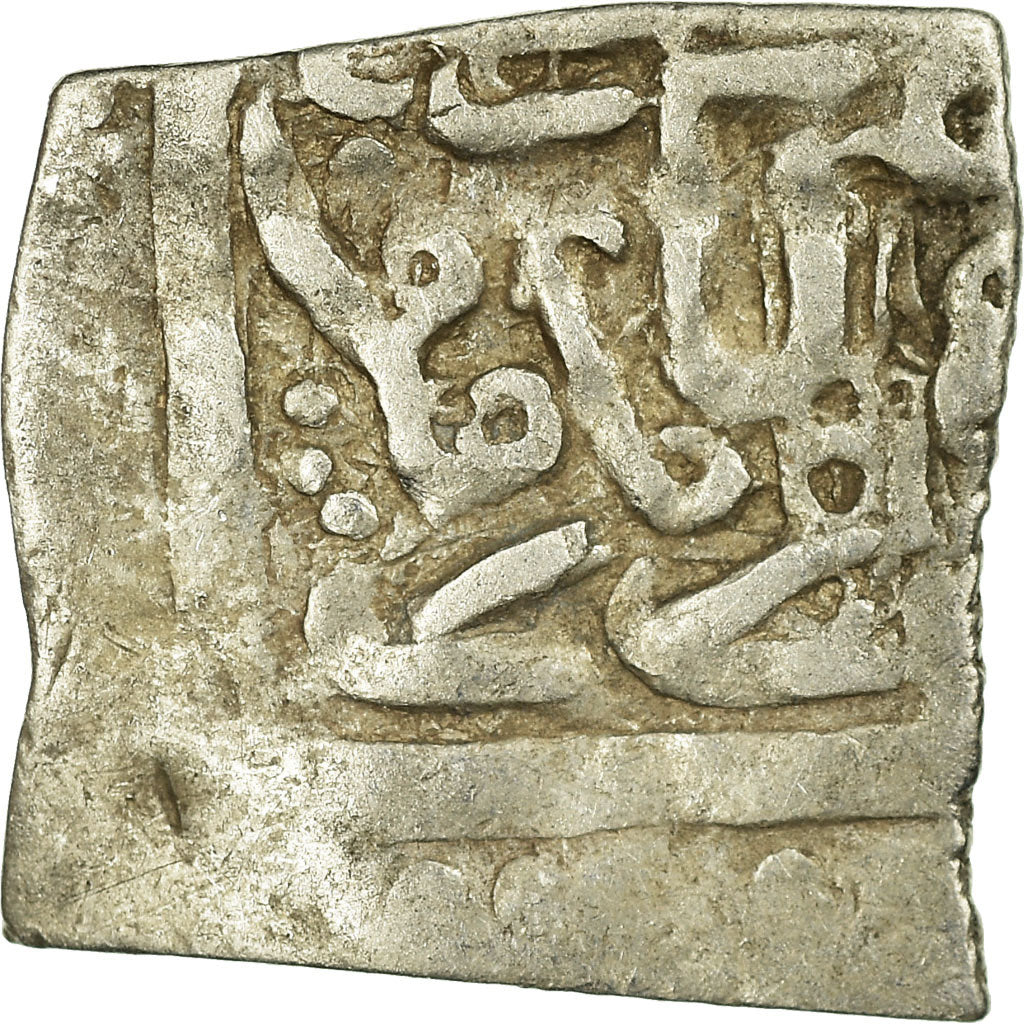 Coin, Almohad Caliphate, Dirham, 1147-1269, al-Andalus, VF(20-25), Silver