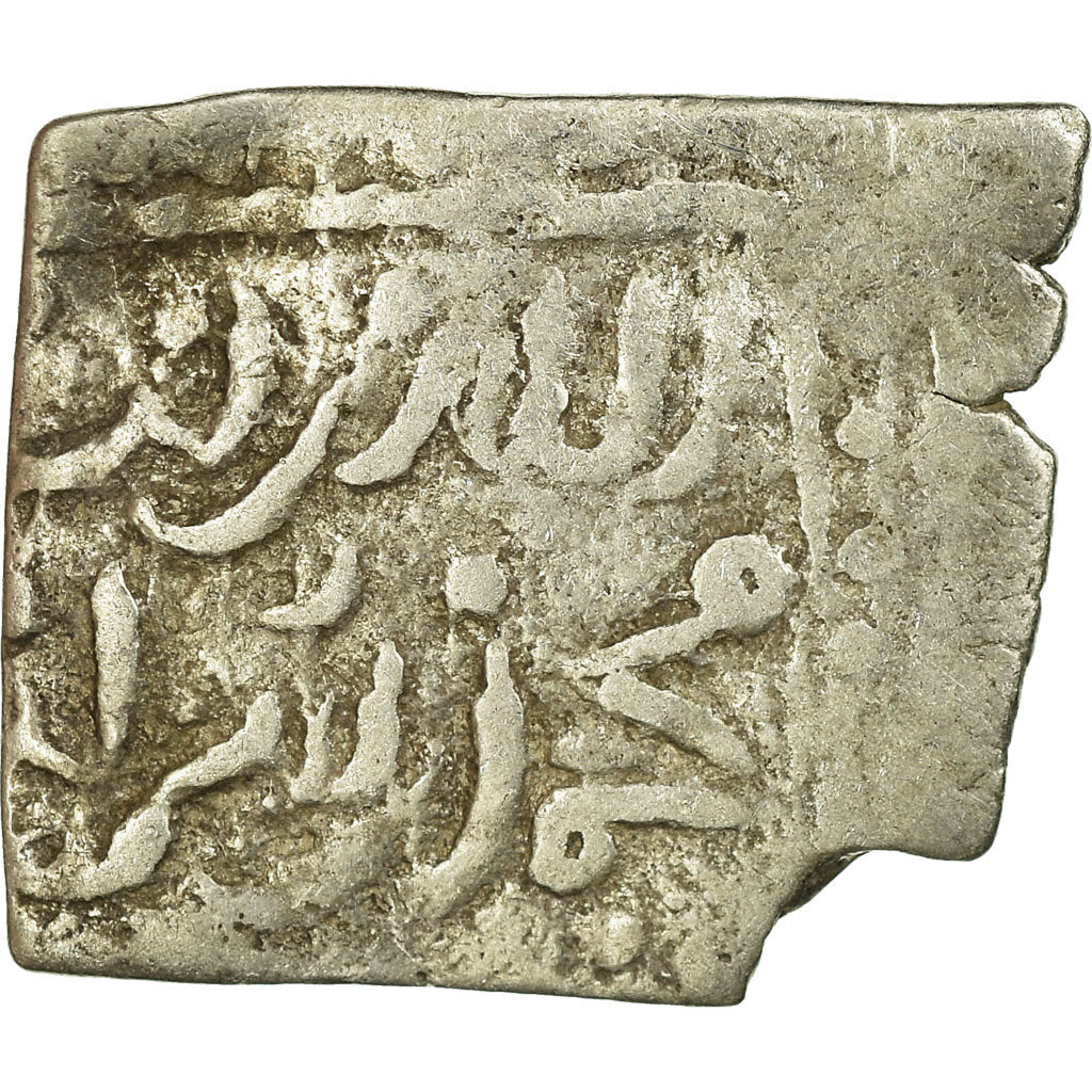 Coin, Almohad Caliphate, Dirham, 1147-1269, al-Andalus, VF(20-25), Silver