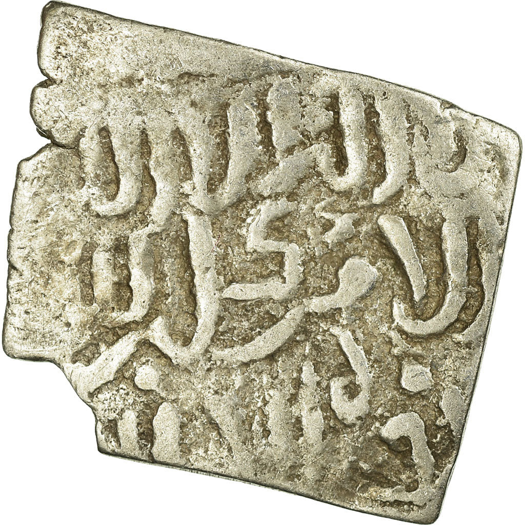 Coin, Almohad Caliphate, Dirham, 1147-1269, al-Andalus, VF(20-25), Silver