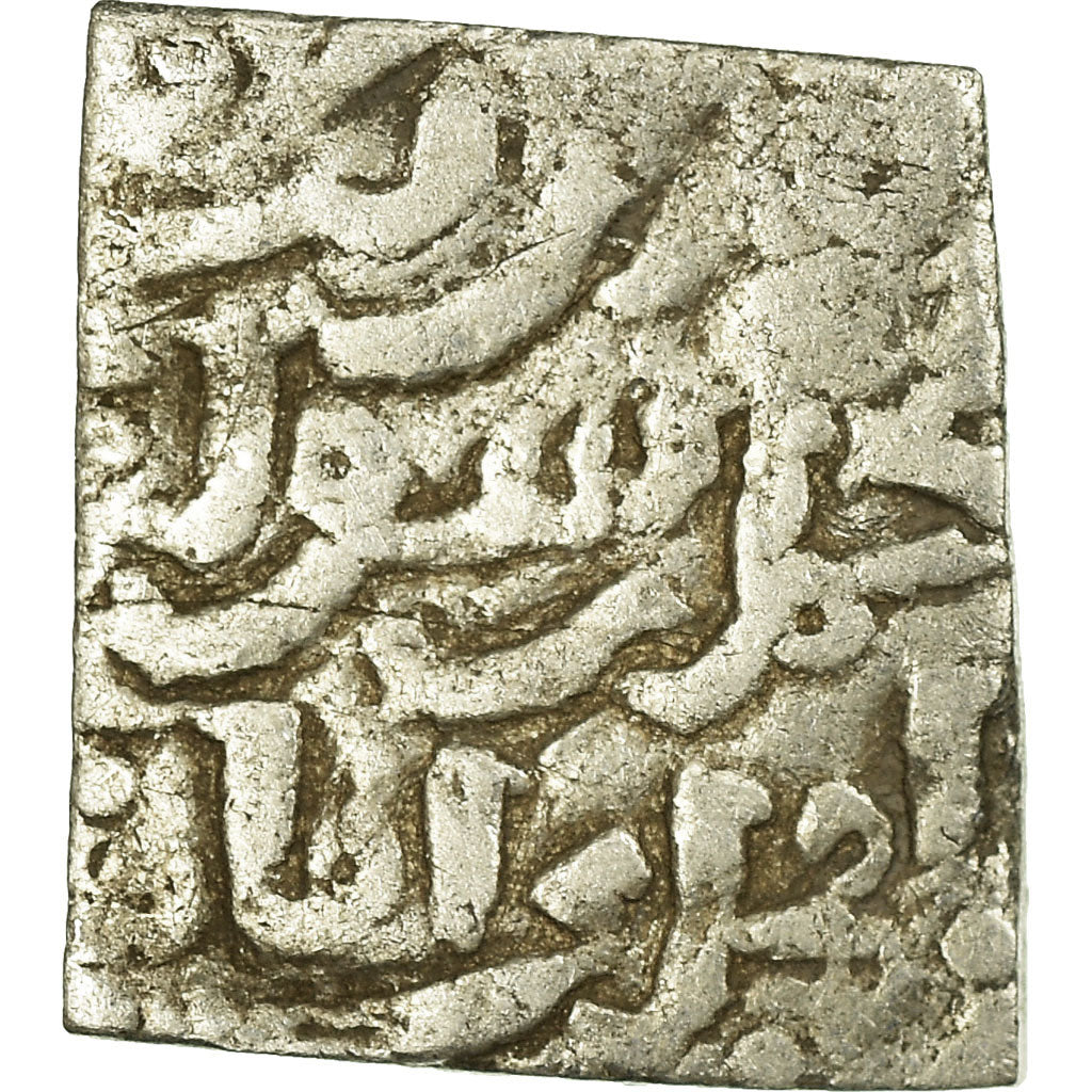Coin, Almohad Caliphate, Dirham, 1147-1269, al-Andalus, VF(30-35), Silver
