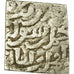 Coin, Almohad Caliphate, Dirham, 1147-1269, al-Andalus, VF(30-35), Silver