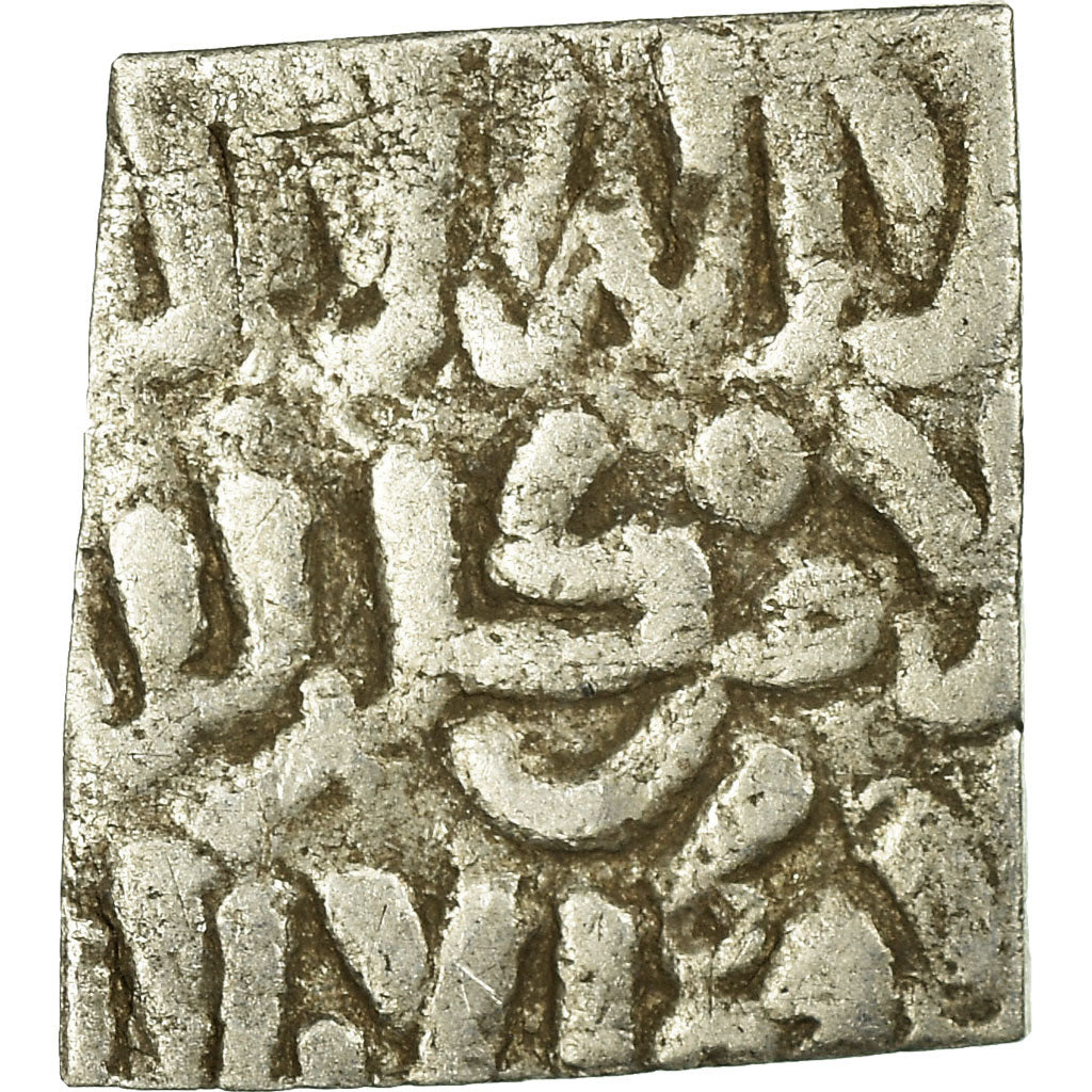 Coin, Almohad Caliphate, Dirham, 1147-1269, al-Andalus, VF(30-35), Silver