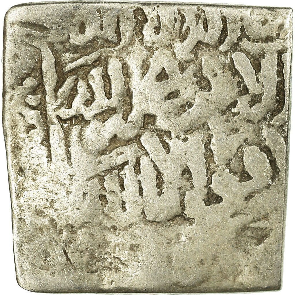Coin, Almohad Caliphate, Dirham, 1147-1269, al-Andalus, VF(20-25), Silver