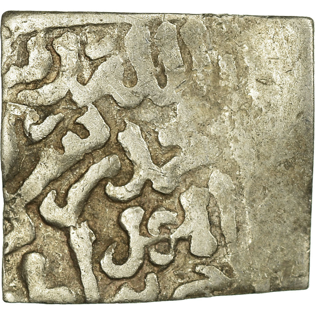Coin, Almohad Caliphate, Dirham, 1147-1269, al-Andalus, VF(20-25), Silver