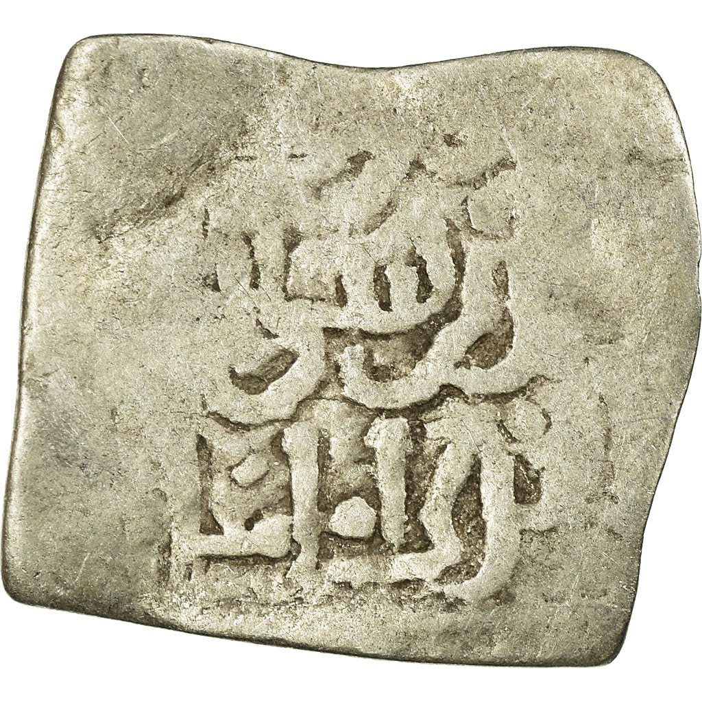 Coin, Almohad Caliphate, Dirham, 1147-1269, al-Andalus, VF(20-25), Silver