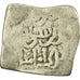 Coin, Almohad Caliphate, Dirham, 1147-1269, al-Andalus, VF(20-25), Silver