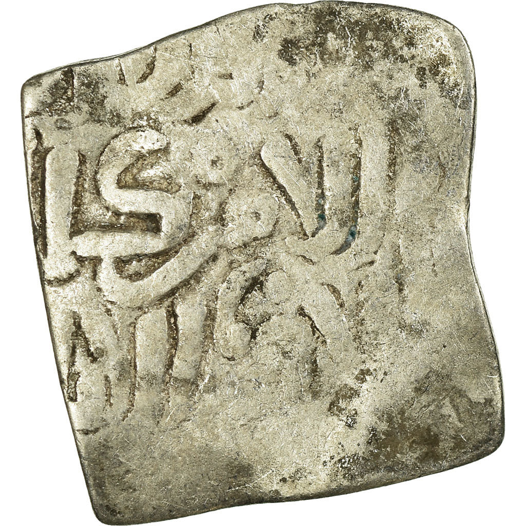 Coin, Almohad Caliphate, Dirham, 1147-1269, al-Andalus, VF(20-25), Silver