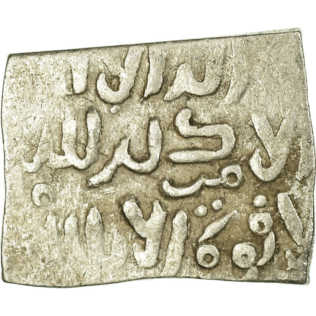 Coin, Almohad Caliphate, Dirham, 1147-1269, al-Andalus, VF(20-25), Silver